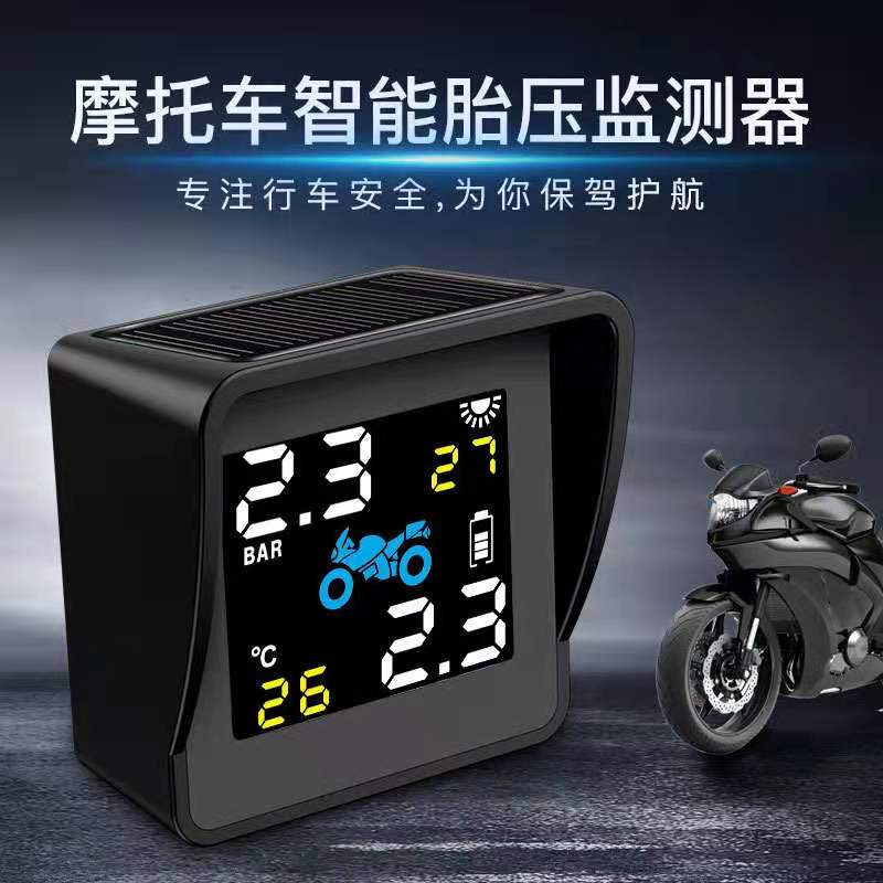 铁锭新款彩屏摩托车机车高精度通用轮胎胎压监测器系统外置内置