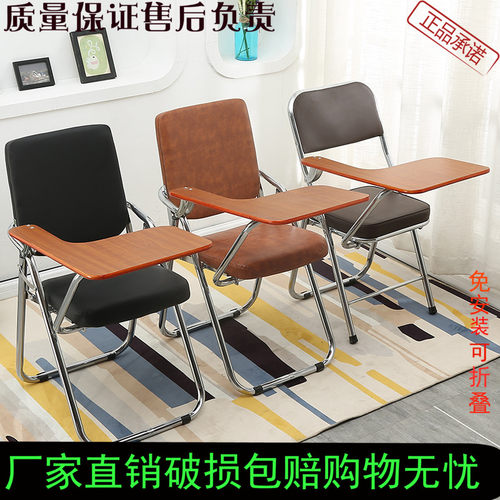 培训椅带写字板会议记者椅教写字生桌椅一体连体桌折叠椅