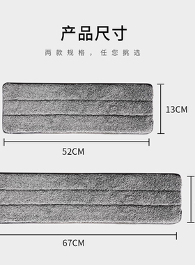 c替换布0C布懒人家用条状粘贴式排尘推布