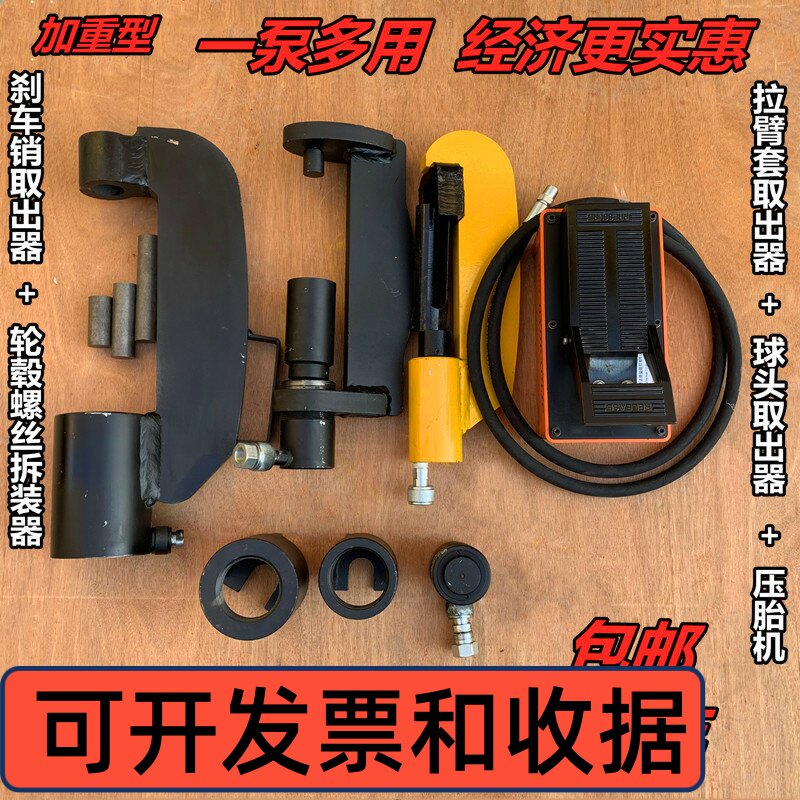 压刹车蹄销取出器蹄片销拆装器拉刹车销拉臂销轮毂螺丝拆装工具