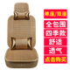 大型东风天龙天锦大力神混凝土搅拌车座椅套夏季 通用全包货车坐垫