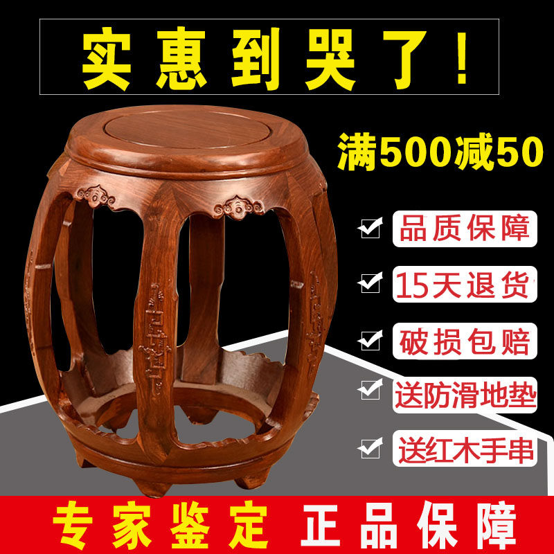 红木鼓凳花梨木圆凳古筝板凳复古鸡翅木酸枝色琴凳鼓登
