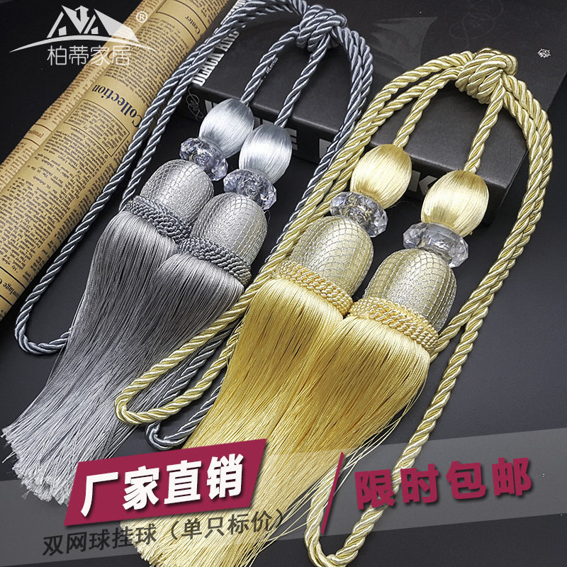 窗帘扣挂钩流苏欧式球挂球绑球绑绑绳吊球吊坠挂件辅