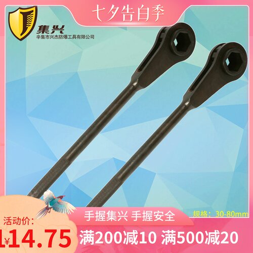 重型棘轮扳手 快速扳手 单向棘轮扳手 棘轮扳手 重型棘轮多种规格