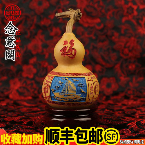 葫芦摆件天然文玩手把件纯手工雕花烫画一帆风顺家居装饰艺术品