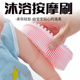 触觉刷感统训练器材失调按摩球脱敏宝宝儿童早教洗澡抚触刷