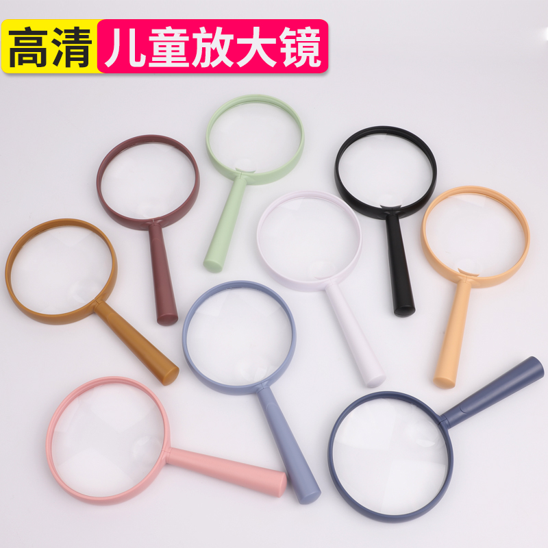 圣创儿童放大镜1000科学幼儿园高清观察30卡通可爱玩具300小学生