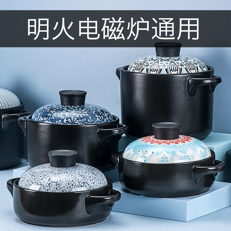 陶瓷砂锅电磁炉燃气灶明火通用炖锅沙锅电用专用煲汤两用瓦煲家用