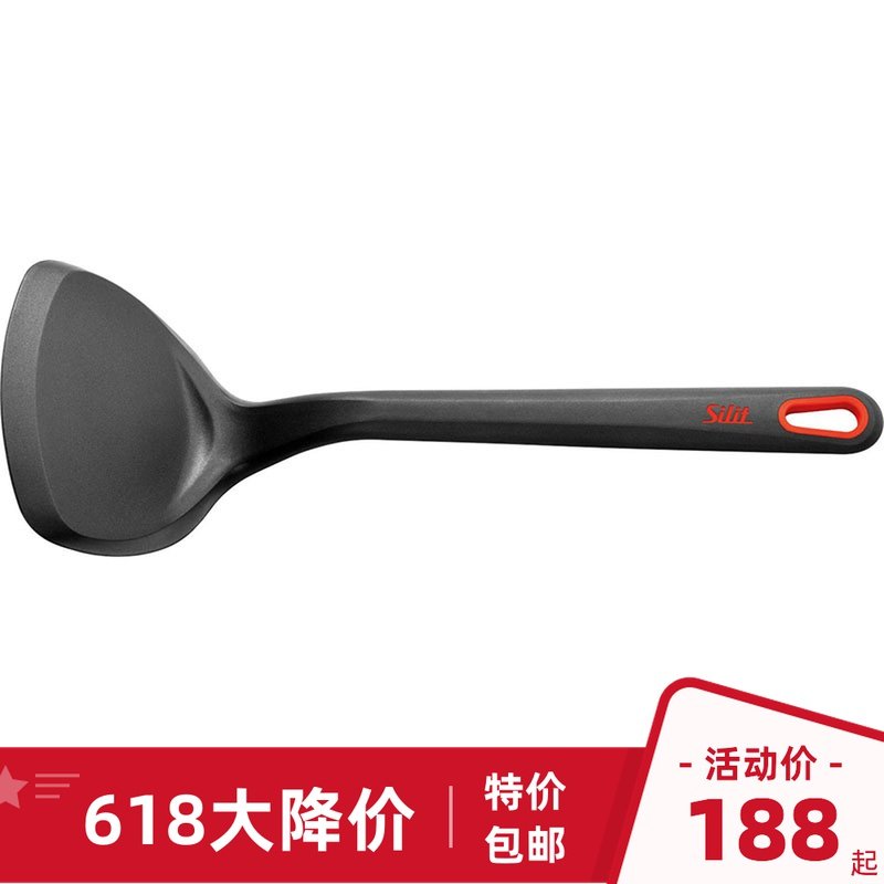 德国Silit耐高温硅胶锅铲 不伤珐琅锅汤勺炒菜铲32cm
