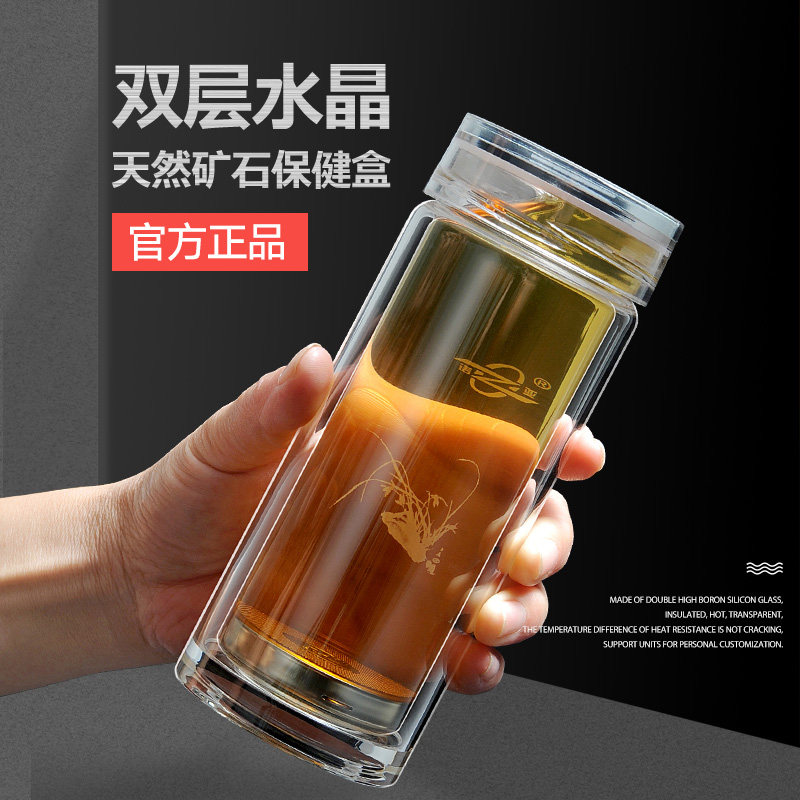 诺亚水晶杯口杯双层玻璃杯便携大容量男士高档透明女隔热办公茶杯