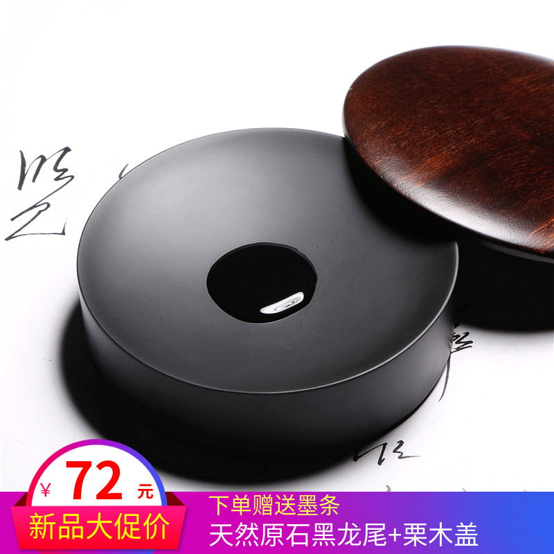 国家非遗圆形素心墨海天然原石歙砚黑龙尾带盖学生书画实用砚台端