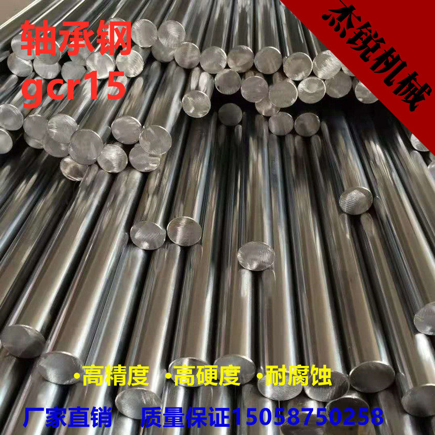 轴承钢光轴直光杆滑道镀铬频淬火加硬活塞杆