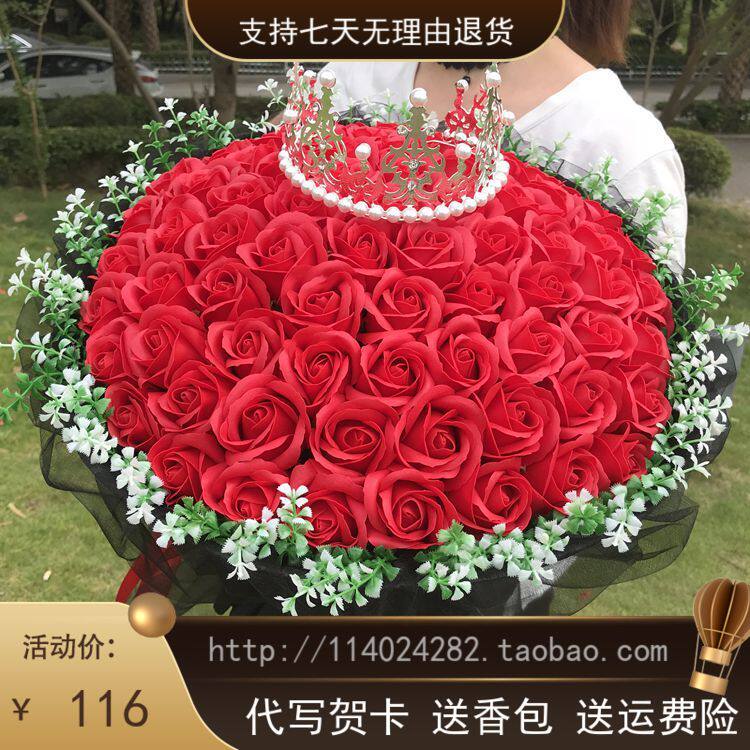 朵香皂玫瑰花束手工仿真花束圣诞节生日情人节表白品