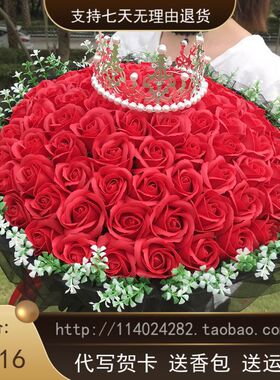 朵香皂玫瑰花束手工仿真花束圣诞节生日情人节表白品