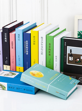 现代简约假书仿真书装饰品创意摆设书架摄影拍照道具书盒壳子