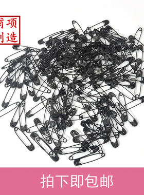 黑色小别针 最小号安全微型隐形服装吊牌辅料配件批 包邮