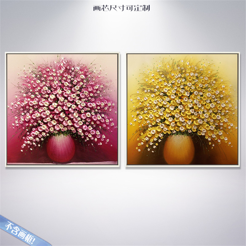 方形画芯油画打印欧式黄色发财艺术花瓶装饰画定制画布玄关画现代图片