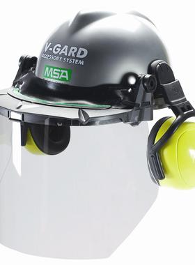 MSA梅思安防护面罩 安全帽式防喷溅面屏 10117750 10121266