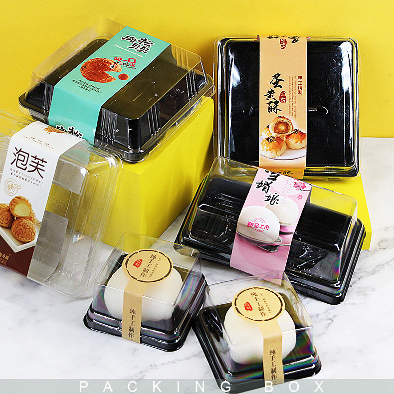 雪媚娘包装盒蛋黄酥盒子肉松小贝粒装泡芙四粒装青团打包月饼盒