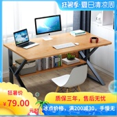 热卖 桌生写字桌卧室习桌简易桌 书桌简约现代家用台式