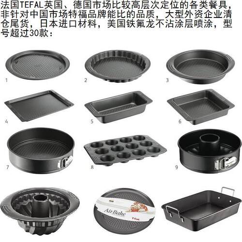 高端烘焙模具披萨pizza烤盘蛋糕模饼干模 水果点心盘食物盆面包盆