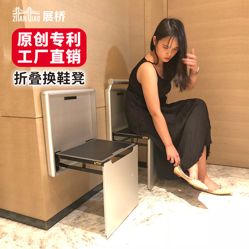 展桥折叠换鞋凳壁挂墙折叠换鞋椅门口玄关椅鞋柜穿鞋凳折叠淋浴凳