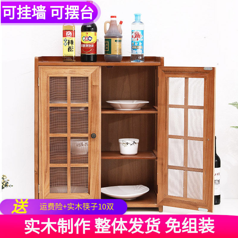 虫小放碗柜碗橱菜柜厨房收纳储物餐边柜简易调柜