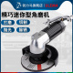 UE多功能磨光机手磨机抛光打磨切割角磨机手砂轮气动工具