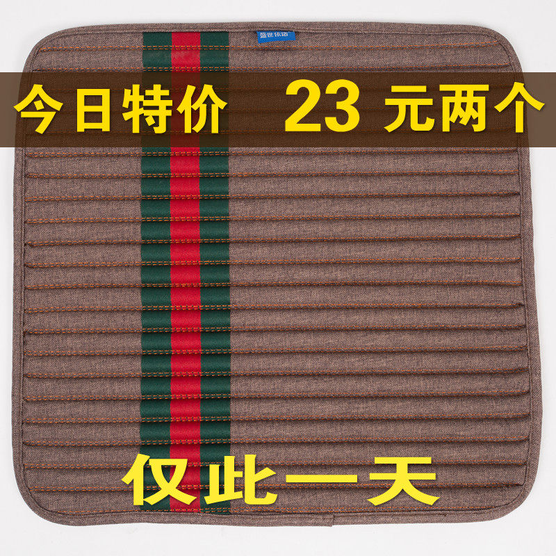 亚麻汽车坐垫单片小方垫四季通用养生冬季绵垫汽车座垫无靠背单垫,汽车用品/电子/清洗/改装,通用座套/座垫,淘宝优惠券,粉丝福利购,淘宝优惠卷