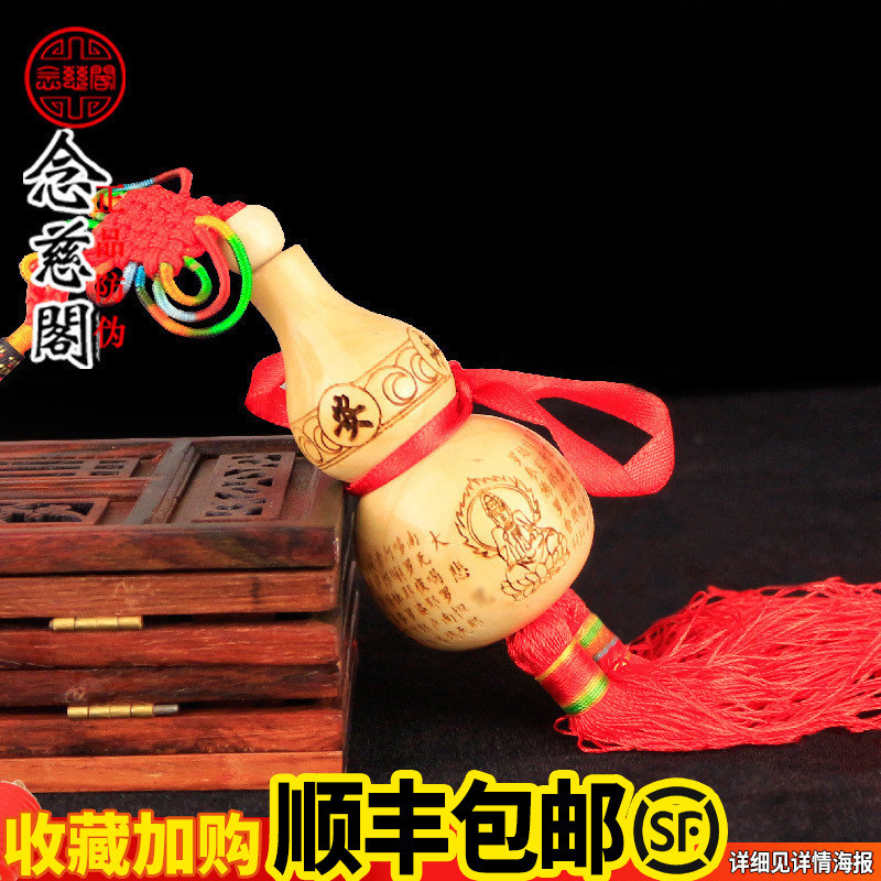 桃木葫芦汽车挂件车内吊饰招财后视镜挂饰出入平安木雕吊坠
