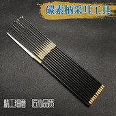高级采耳工具套装 碳素柄挖耳勺大小头精细打磨手工耳起弯弹性耳扒