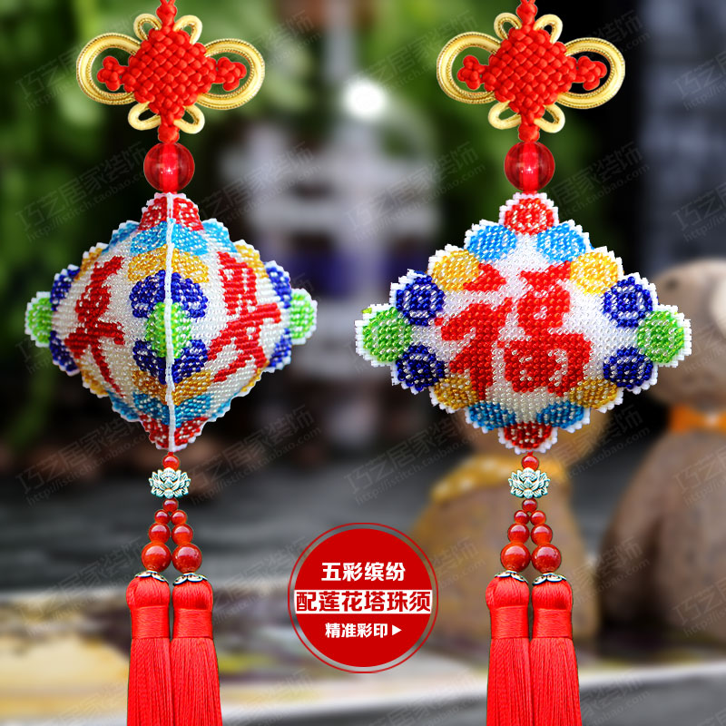 手工成品立体十字绣汽车挂件平安福珠绣多彩平安符车上挂饰