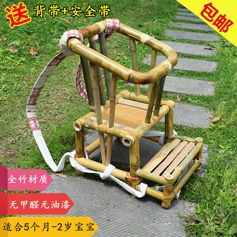婴儿竹椅宝宝坐凳坐椅竹抱椅背篓手工竹腰凳夏季背篼竹围轿椅