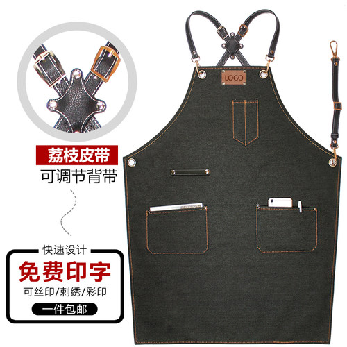 牛仔帆布工装围裙定印级女咖啡师调酒师手作匠人工作服男
