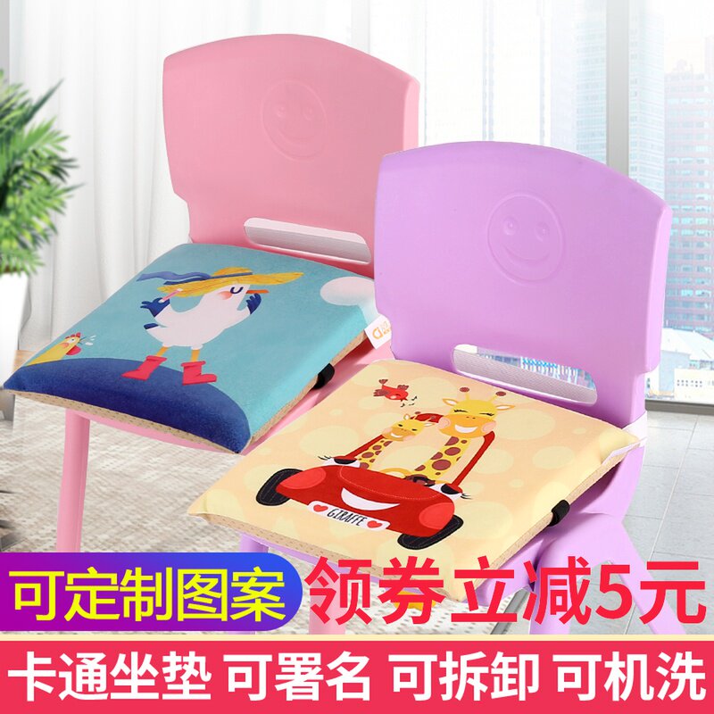 幼儿园朋友凳椅垫可爱坐垫儿童棉坐垫多图可选坐垫