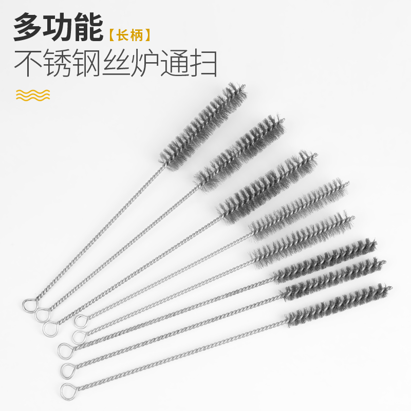 不锈钢丝炉通扫刷圆形管道刷工业清洗铜管刷抛光除锈刷试管刷管刷