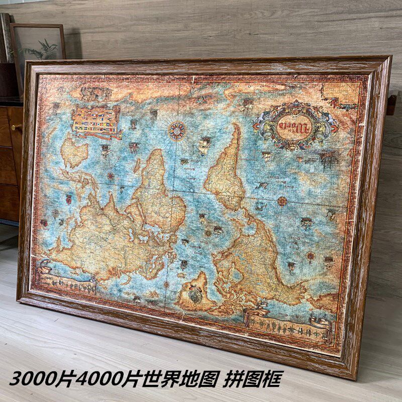 拼图框片足球历史复古地图拼图框片童话世界拼图画框