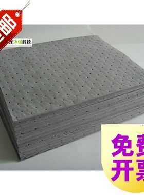 化品吸附棉灰色万用型吸液棉危险液体棉吸油棉 吸酸棉