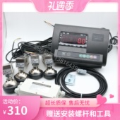 自制小地磅配件小地磅全套配件耀华仪表广测传感器A12E地磅电子秤