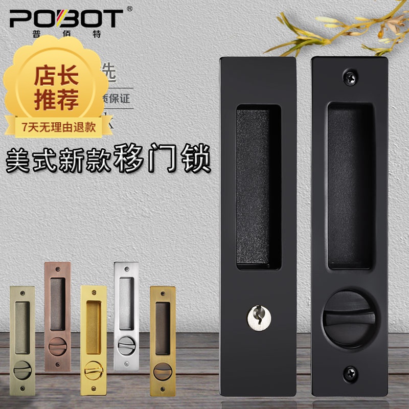 美式木门移门锁推拉门锁黑u色室内书房阳台厨房卫生间移动滑门钩