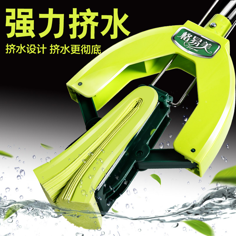 格易美胶棉对折吸海绵擦地头伸缩杆免手洗地拖