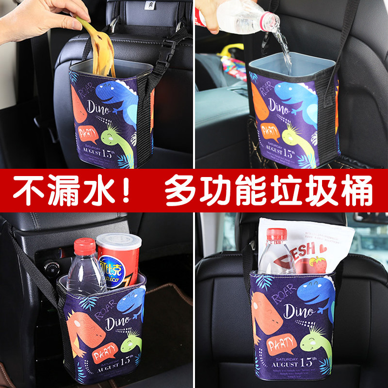 爱车屋汽车车载拉圾桶车上后排垃圾收纳袋挂式垃圾筒车用车内