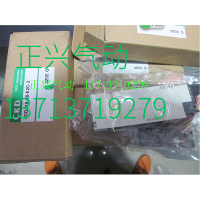 .全新原装CKD电磁阀4GD319R-08-E2C-3   C8-E2C  替代4GA310....i
