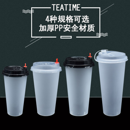 一次性加厚磨砂咖啡奶茶杯子