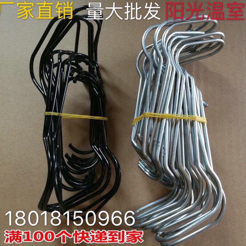 园艺温室大棚配件压顶簧卡簧钢丝夹 顶弹簧大棚卡子椭圆钢管卡扣