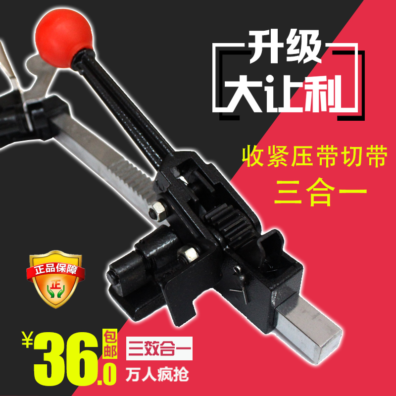 友力手动打包机拉紧器手工打包机pp塑料带捆扎机打包带.拉紧器包