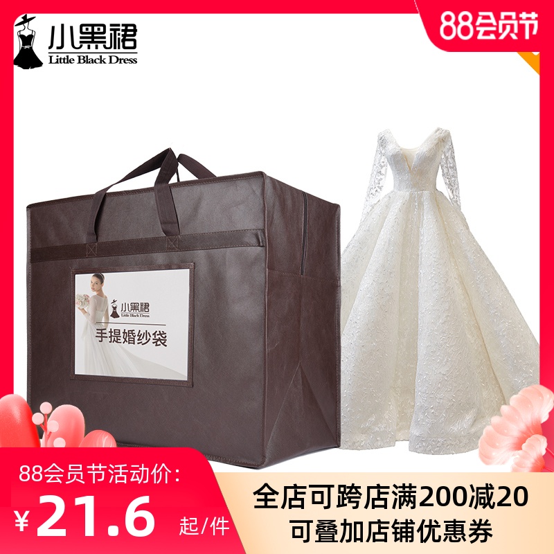 婚纱收纳袋防g尘罩外出防水高档手提包大拖尾装礼服的袋子箱子定