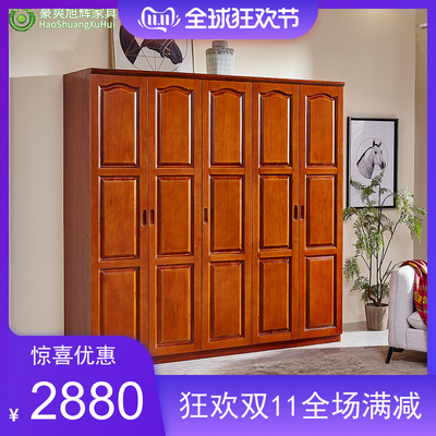 纯全香樟木现代中式简约整体大衣橱衣帽间卧室门衣柜