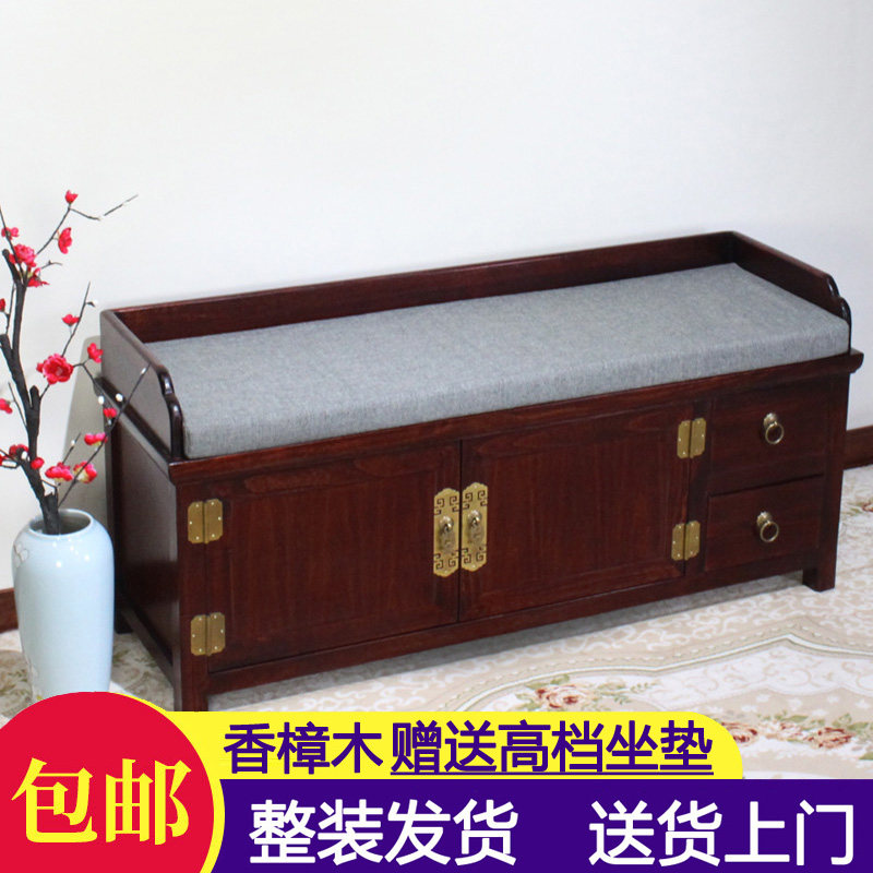新中式香樟木门储物换鞋凳鞋柜储物凳整装收纳凳简约穿鞋凳