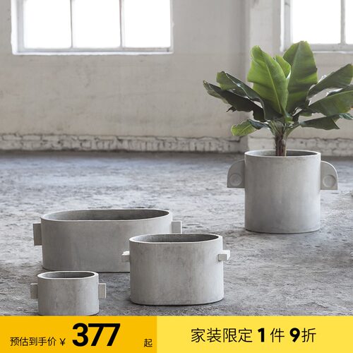 比利时 椭圆泥花盆 户外绿植花器都市丛林 工业风